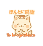 もちきつねのほっこり家族連絡スペイン語版（個別スタンプ：6）