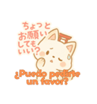もちきつねのほっこり家族連絡スペイン語版（個別スタンプ：22）