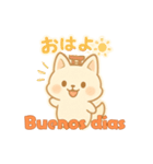 もちきつねのほっこり家族連絡スペイン語版（個別スタンプ：23）
