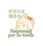 もちきつねのほっこり家族連絡スペイン語版（個別スタンプ：29）