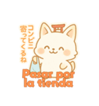 もちきつねのほっこり家族連絡スペイン語版（個別スタンプ：31）