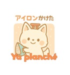もちきつねのほっこり家族連絡スペイン語版（個別スタンプ：32）