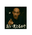 日常に潜む闇金スタンプ（個別スタンプ：29）