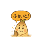 たけのこたちのほくほくスタンプ（個別スタンプ：3）