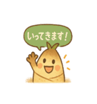 たけのこたちのほくほくスタンプ（個別スタンプ：4）