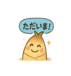 たけのこたちのほくほくスタンプ（個別スタンプ：5）