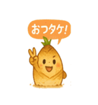 たけのこたちのほくほくスタンプ（個別スタンプ：6）