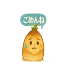 たけのこたちのほくほくスタンプ（個別スタンプ：11）