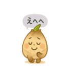 たけのこたちのほくほくスタンプ（個別スタンプ：12）