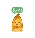 たけのこたちのほくほくスタンプ（個別スタンプ：13）