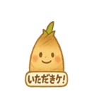 たけのこたちのほくほくスタンプ（個別スタンプ：16）