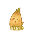 たけのこたちのほくほくスタンプ（個別スタンプ：17）
