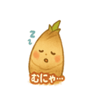 たけのこたちのほくほくスタンプ（個別スタンプ：20）