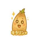 たけのこたちのほくほくスタンプ（個別スタンプ：21）