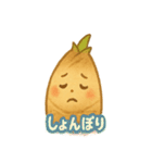たけのこたちのほくほくスタンプ（個別スタンプ：22）