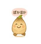 たけのこたちのほくほくスタンプ（個別スタンプ：23）