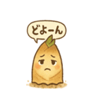 たけのこたちのほくほくスタンプ（個別スタンプ：25）
