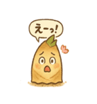 たけのこたちのほくほくスタンプ（個別スタンプ：26）