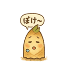 たけのこたちのほくほくスタンプ（個別スタンプ：27）