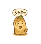たけのこたちのほくほくスタンプ（個別スタンプ：30）