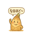 たけのこたちのほくほくスタンプ（個別スタンプ：31）