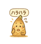 たけのこたちのほくほくスタンプ（個別スタンプ：33）