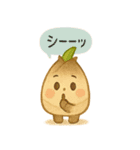たけのこたちのほくほくスタンプ（個別スタンプ：34）