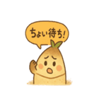 たけのこたちのほくほくスタンプ（個別スタンプ：36）