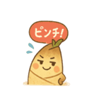 たけのこたちのほくほくスタンプ（個別スタンプ：37）