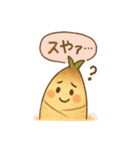 たけのこたちのほくほくスタンプ（個別スタンプ：38）