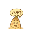 たけのこたちのほくほくスタンプ（個別スタンプ：39）