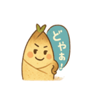 たけのこたちのほくほくスタンプ（個別スタンプ：40）