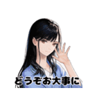 大人のひとことスタンプ（個別スタンプ：2）
