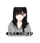 大人のひとことスタンプ（個別スタンプ：4）