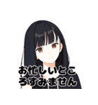 大人のひとことスタンプ（個別スタンプ：6）