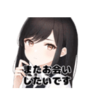 大人のひとことスタンプ（個別スタンプ：8）