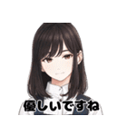 大人のひとことスタンプ（個別スタンプ：9）