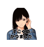 大人のひとことスタンプ（個別スタンプ：10）