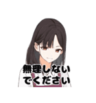 大人のひとことスタンプ（個別スタンプ：11）