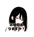 大人のひとことスタンプ（個別スタンプ：12）