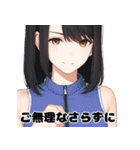 大人のひとことスタンプ（個別スタンプ：14）