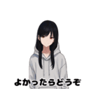 大人のひとことスタンプ（個別スタンプ：16）