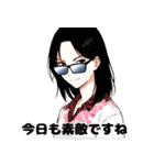 大人のひとことスタンプ（個別スタンプ：17）