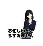 大人のひとことスタンプ（個別スタンプ：19）
