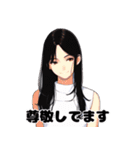 大人のひとことスタンプ（個別スタンプ：20）