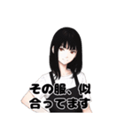 大人のひとことスタンプ（個別スタンプ：21）