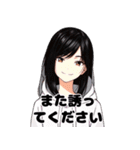 大人のひとことスタンプ（個別スタンプ：27）