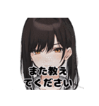 大人のひとことスタンプ（個別スタンプ：29）