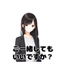 大人のひとことスタンプ（個別スタンプ：31）