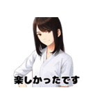 大人のひとことスタンプ（個別スタンプ：32）